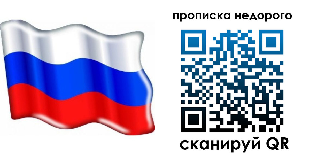 временная регистрация поиск в Кинешме