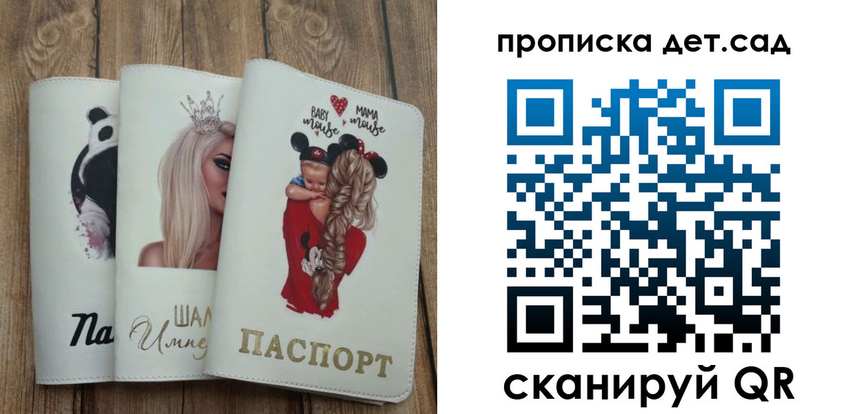 найти адрес прописки в Кинешме